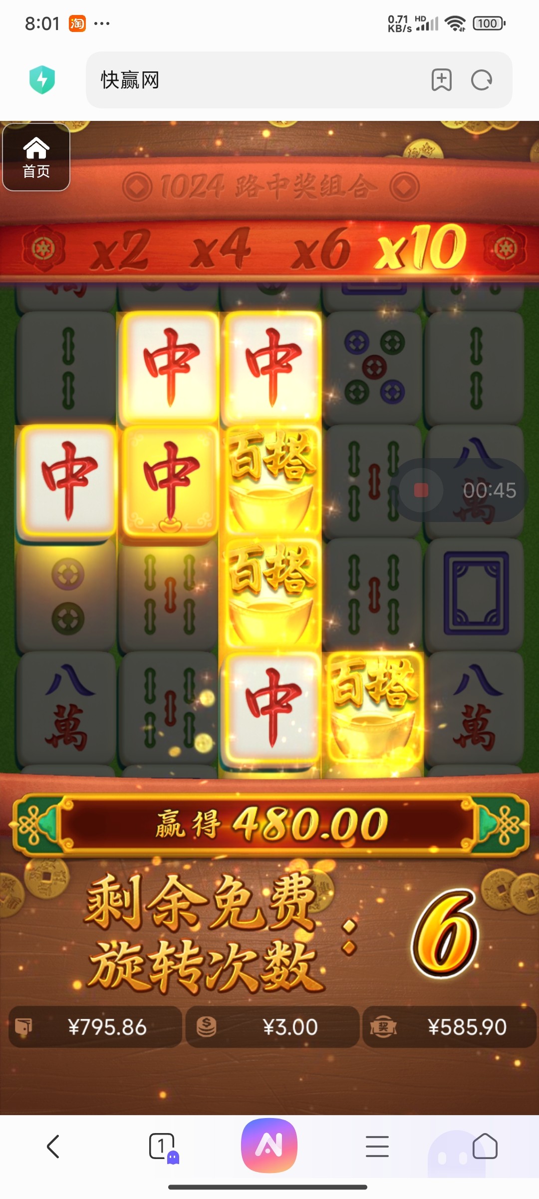 评论图片-白菜作业网-高质量白菜网-白菜社区