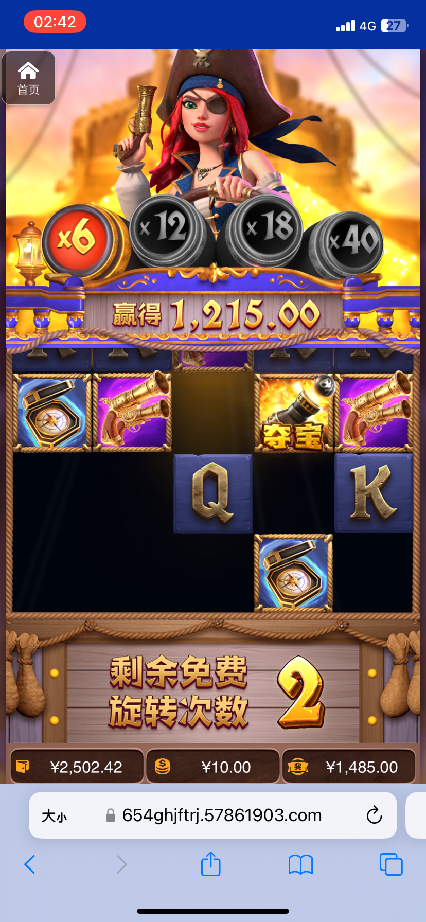 评论图片-白菜作业网-高质量白菜网-白菜社区