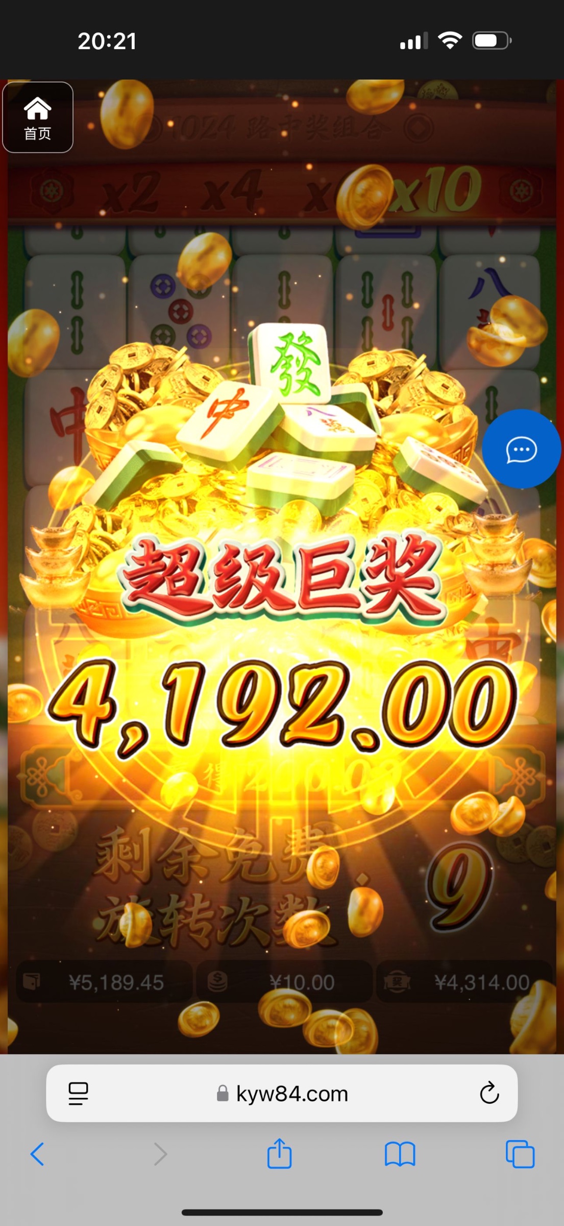 评论图片-白菜作业网-高质量白菜网-白菜社区