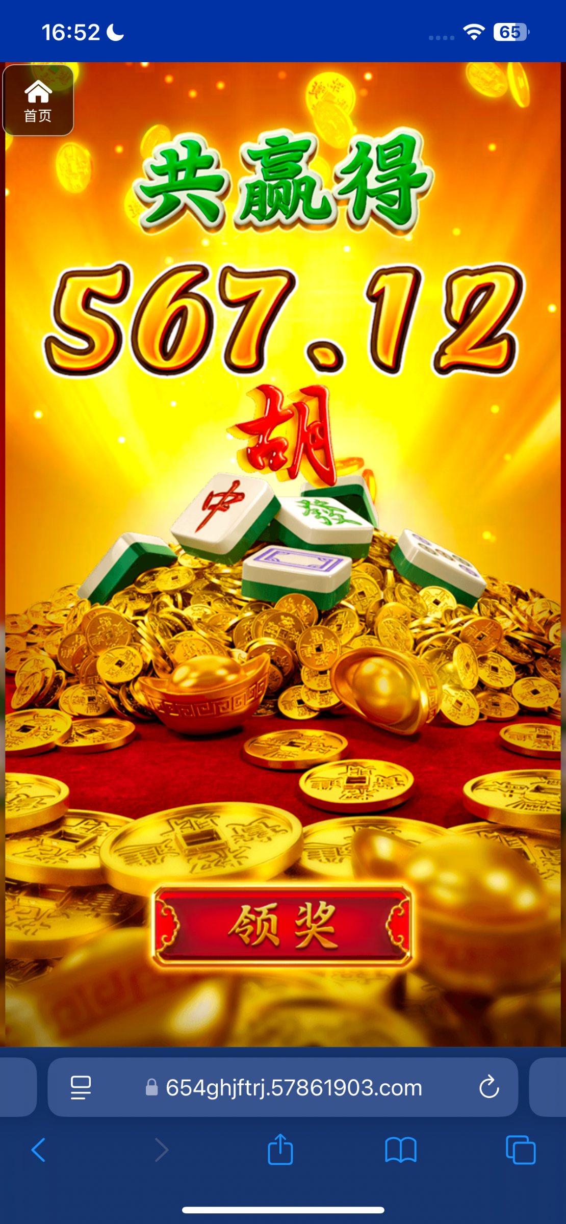 评论图片-白菜作业网-高质量白菜网-白菜社区