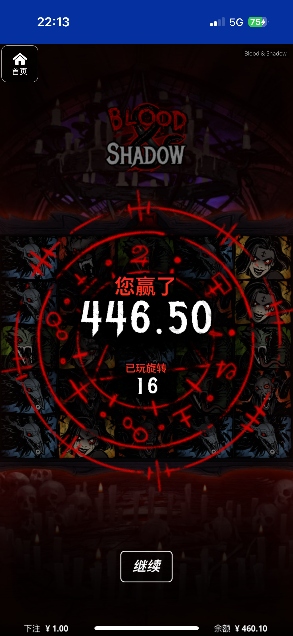 评论图片-白菜作业网-高质量白菜网-白菜社区