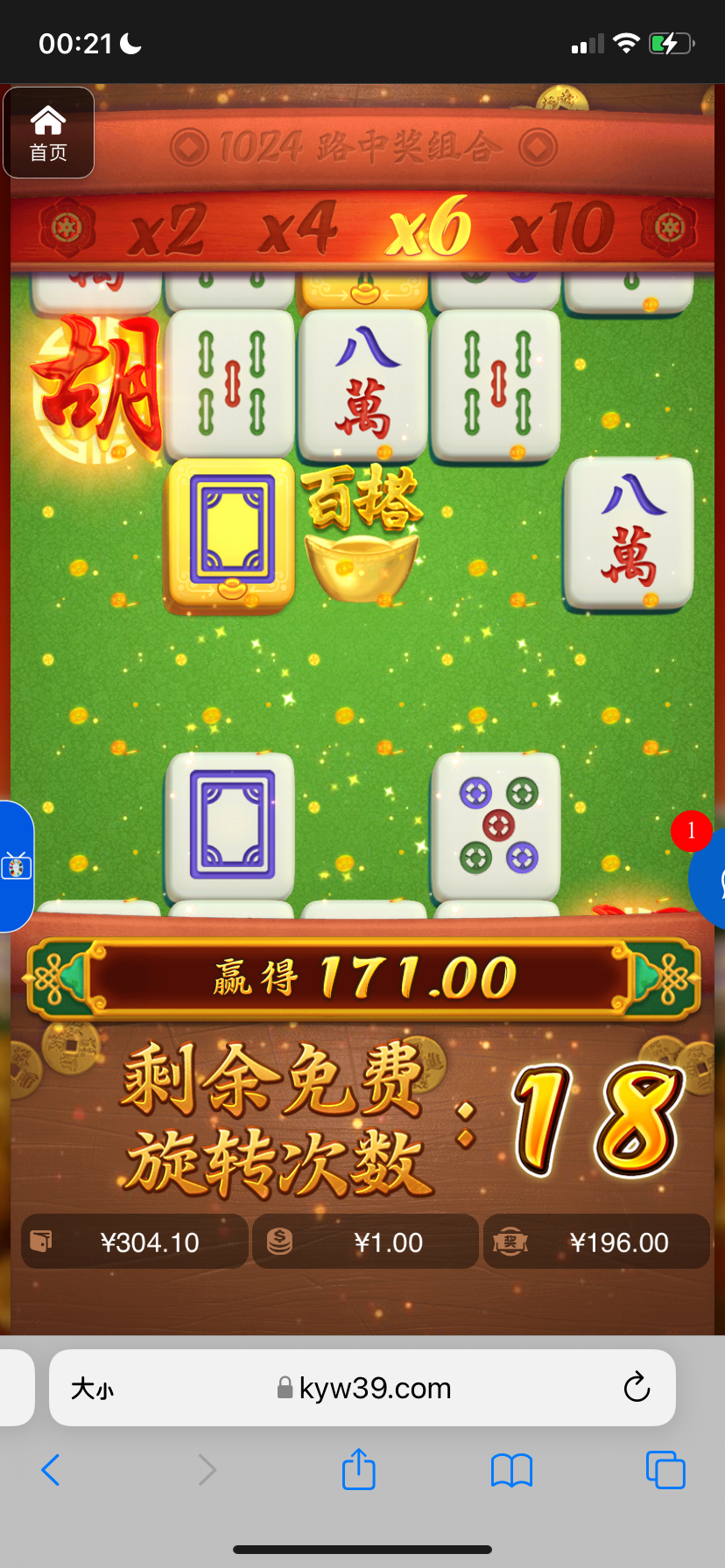 评论图片-白菜作业网-高质量白菜网-白菜社区