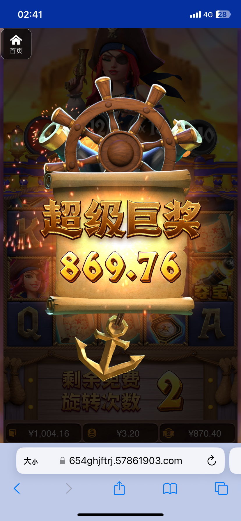 评论图片-白菜作业网-高质量白菜网-白菜社区