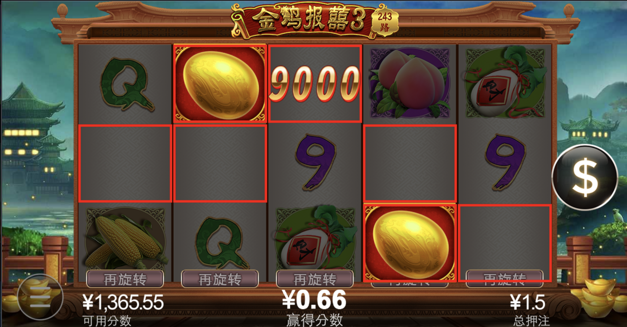 评论图片-白菜作业网-高质量白菜网-白菜社区