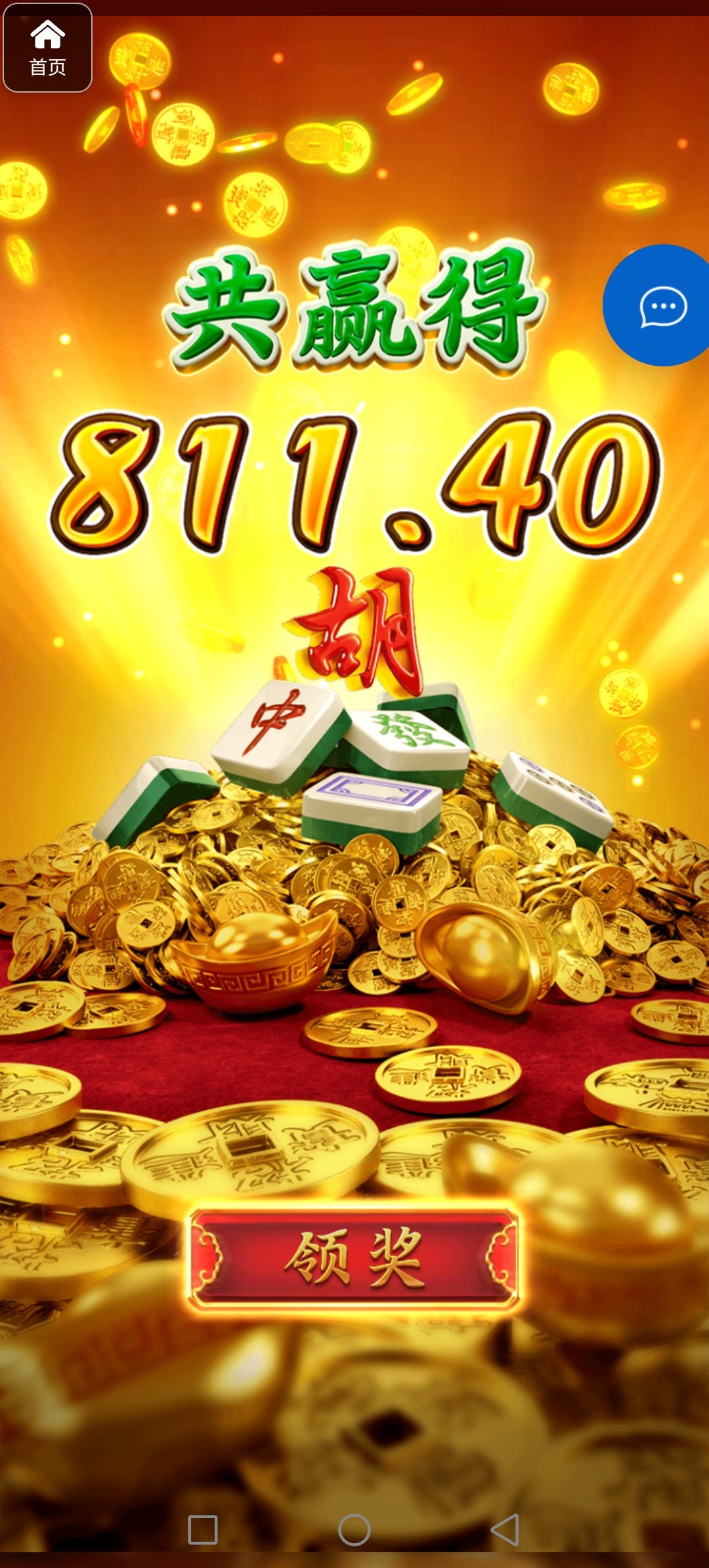 评论图片-白菜作业网-高质量白菜网-白菜社区