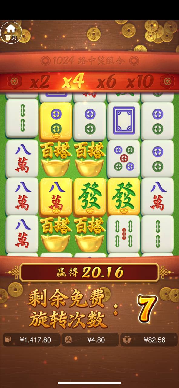 评论图片-白菜作业网-高质量白菜网-白菜社区