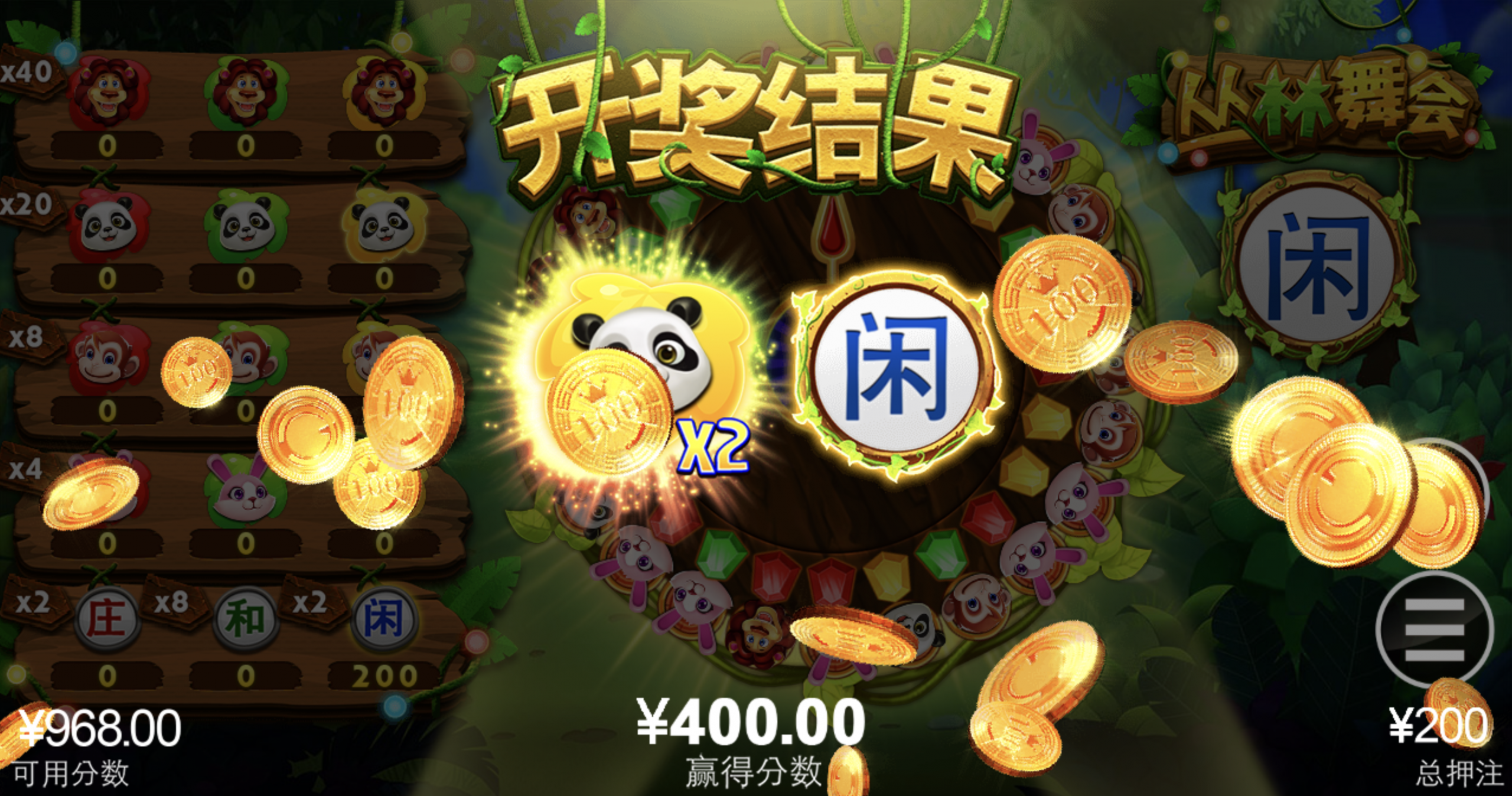 评论图片-白菜作业网-高质量白菜网-白菜社区