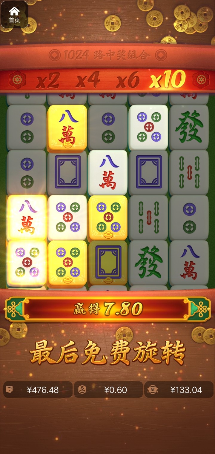 评论图片-白菜作业网-高质量白菜网-白菜社区