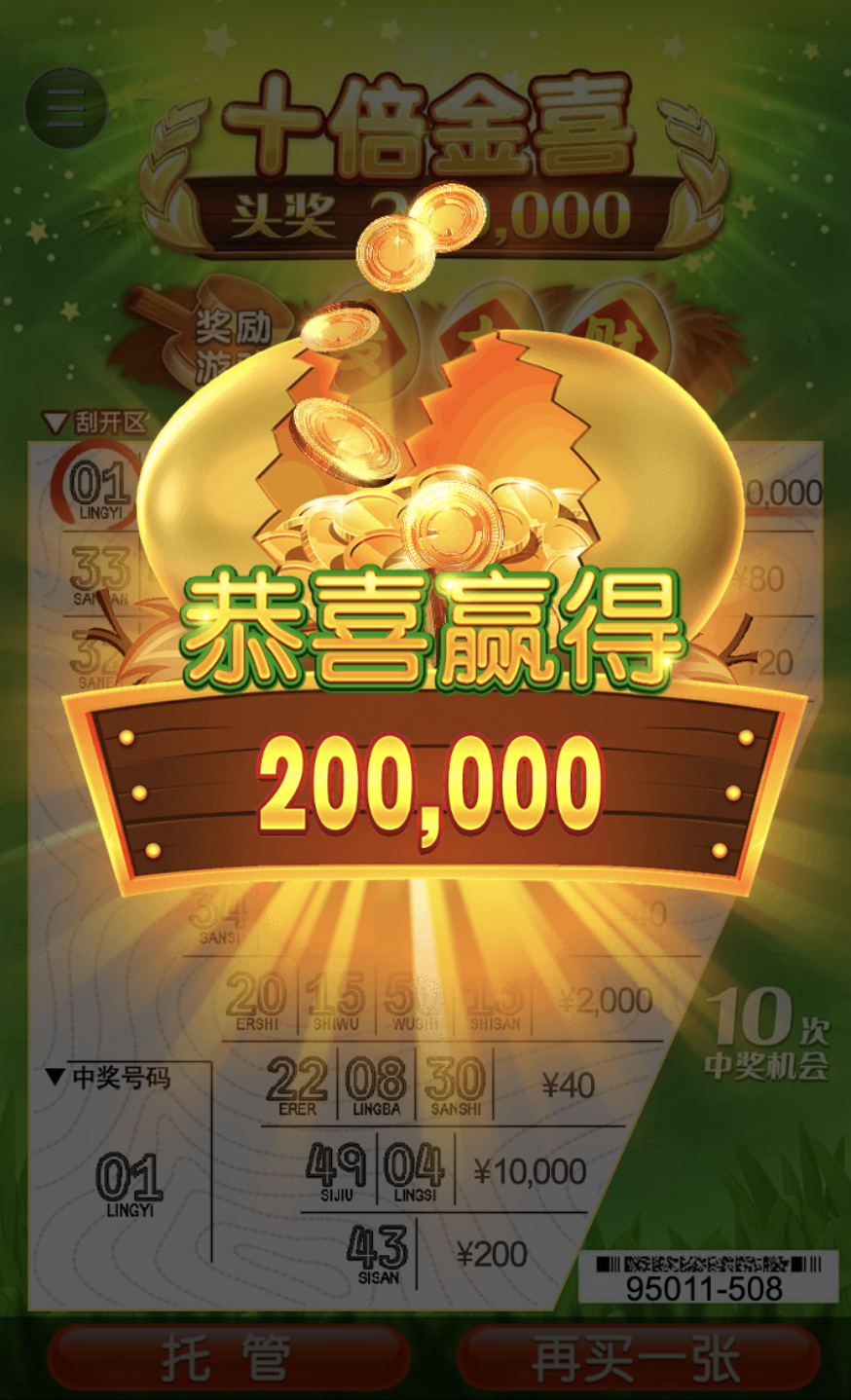 评论图片-白菜作业网-高质量白菜网-白菜社区