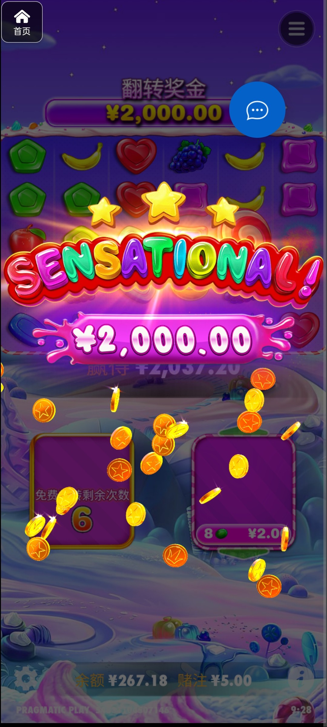 评论图片-白菜作业网-高质量白菜网-白菜社区