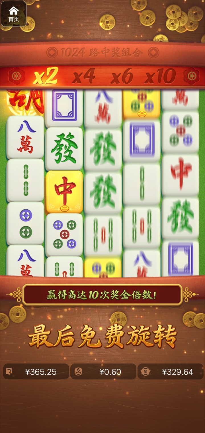 评论图片-白菜作业网-高质量白菜网-白菜社区