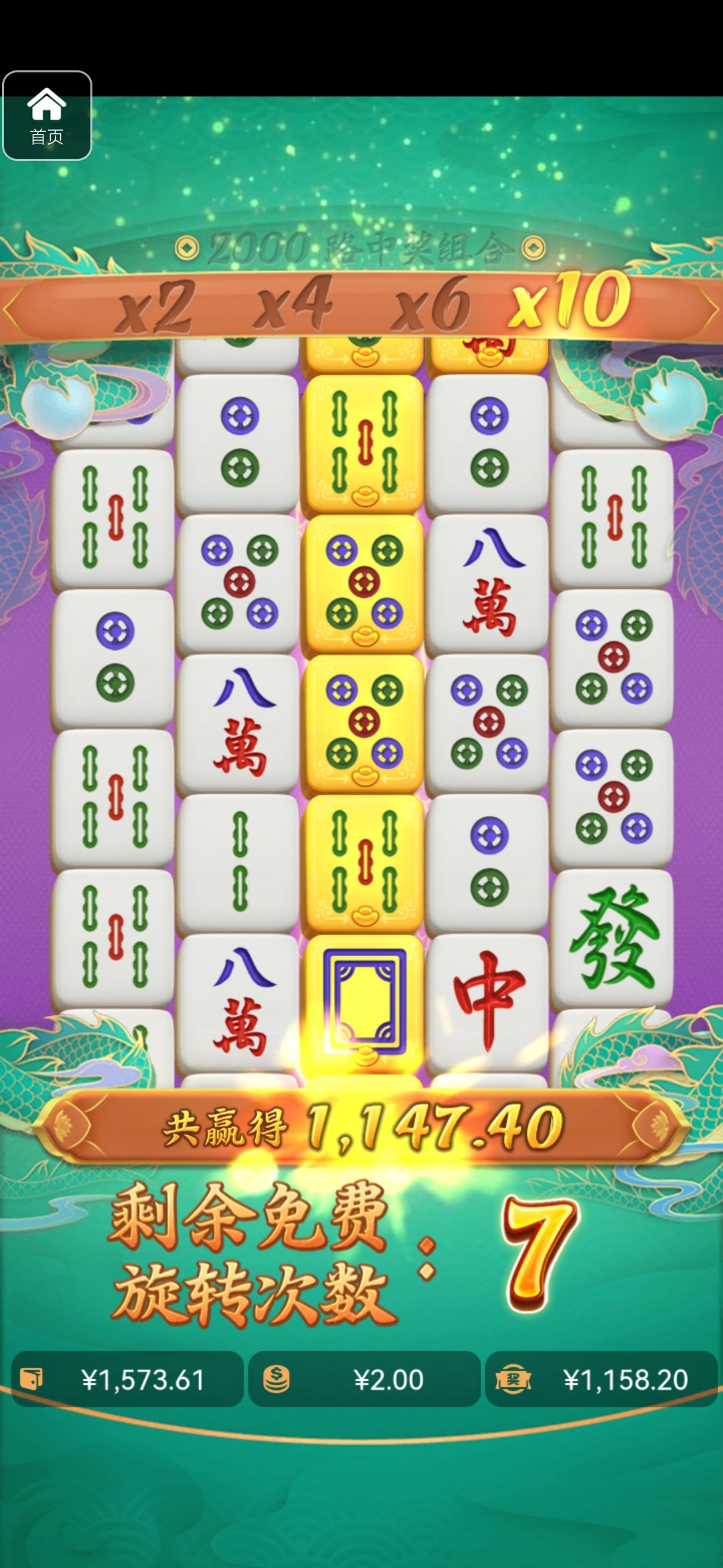 评论图片-白菜作业网-高质量白菜网-白菜社区