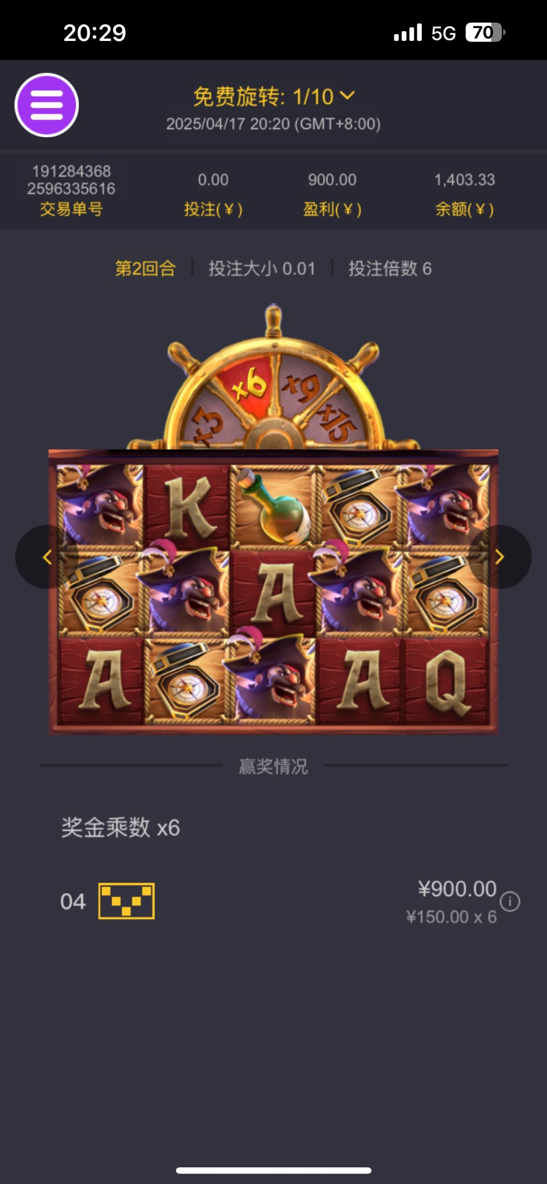 评论图片-白菜作业网-高质量白菜网-白菜社区