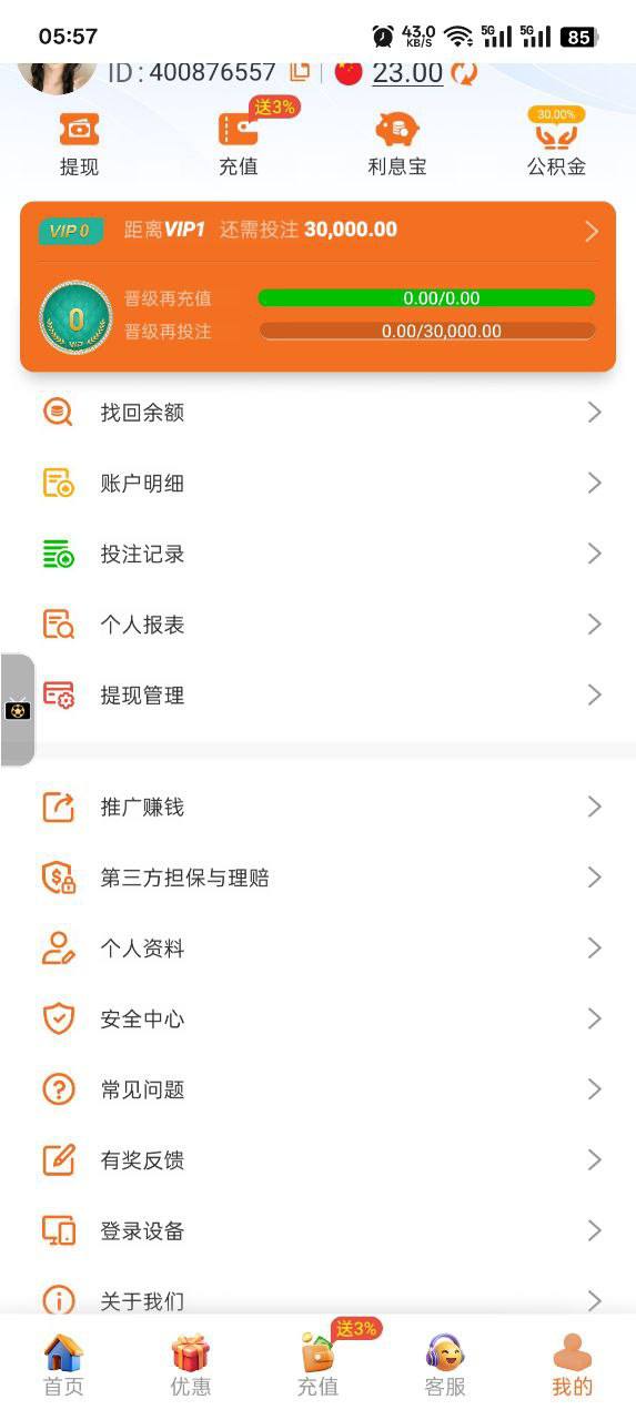 威尼斯 注册送23-白菜作业网-高质量白菜网-白菜社区