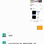 76c彩票 送15-白菜作业网-高质量白菜网-白菜社区