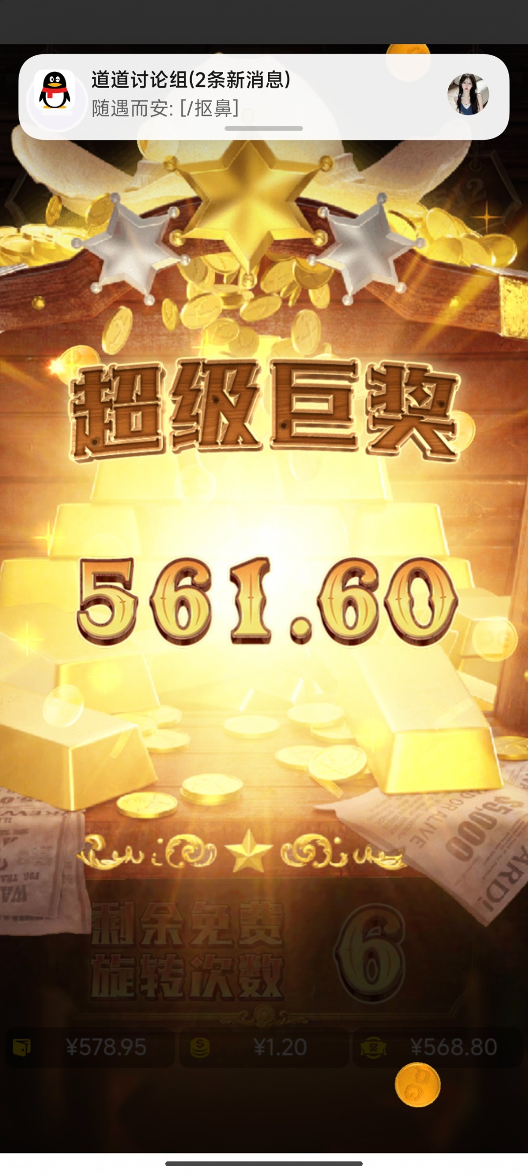 评论图片-白菜作业网-高质量白菜网-白菜社区