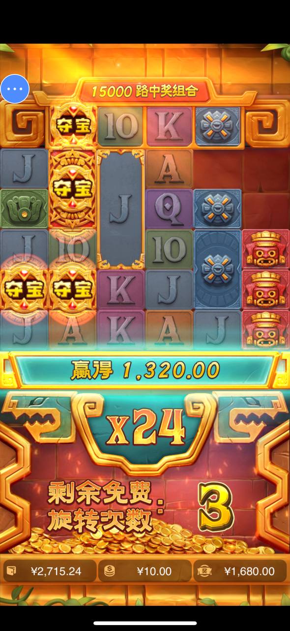 评论图片-白菜作业网-高质量白菜网-白菜社区