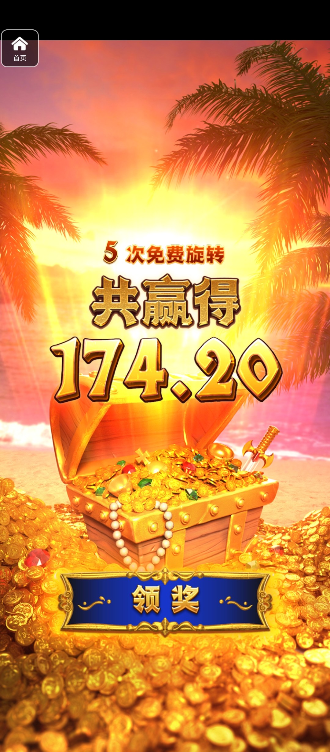 评论图片-白菜作业网-高质量白菜网-白菜社区