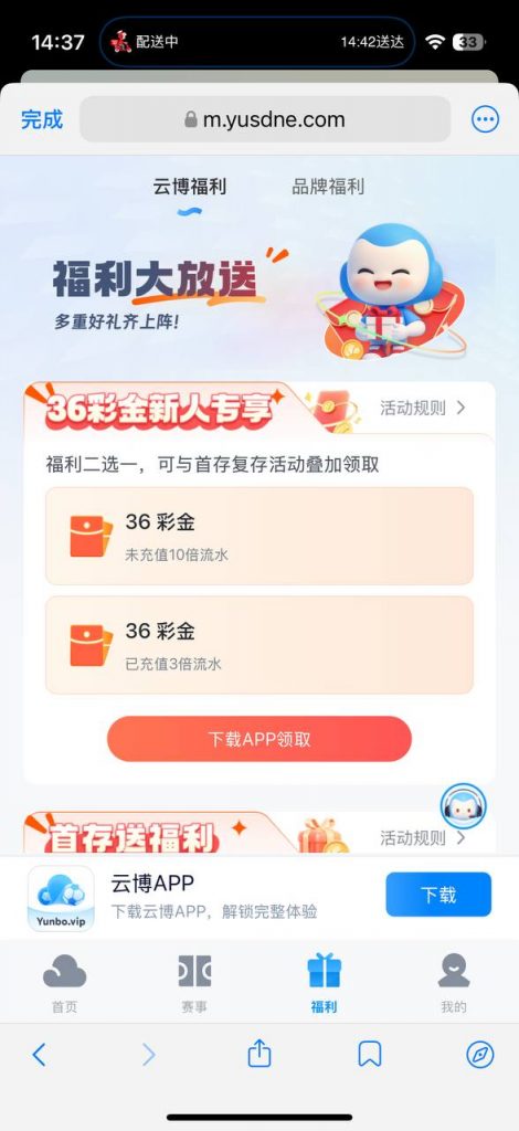 云博   送36-白菜作业网-高质量白菜网-白菜社区