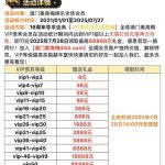 美高梅454 vip彩金-白菜作业网-高质量白菜网-白菜社区