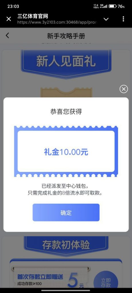 三亿体育 注册送10-白菜作业网-高质量白菜网-白菜社区