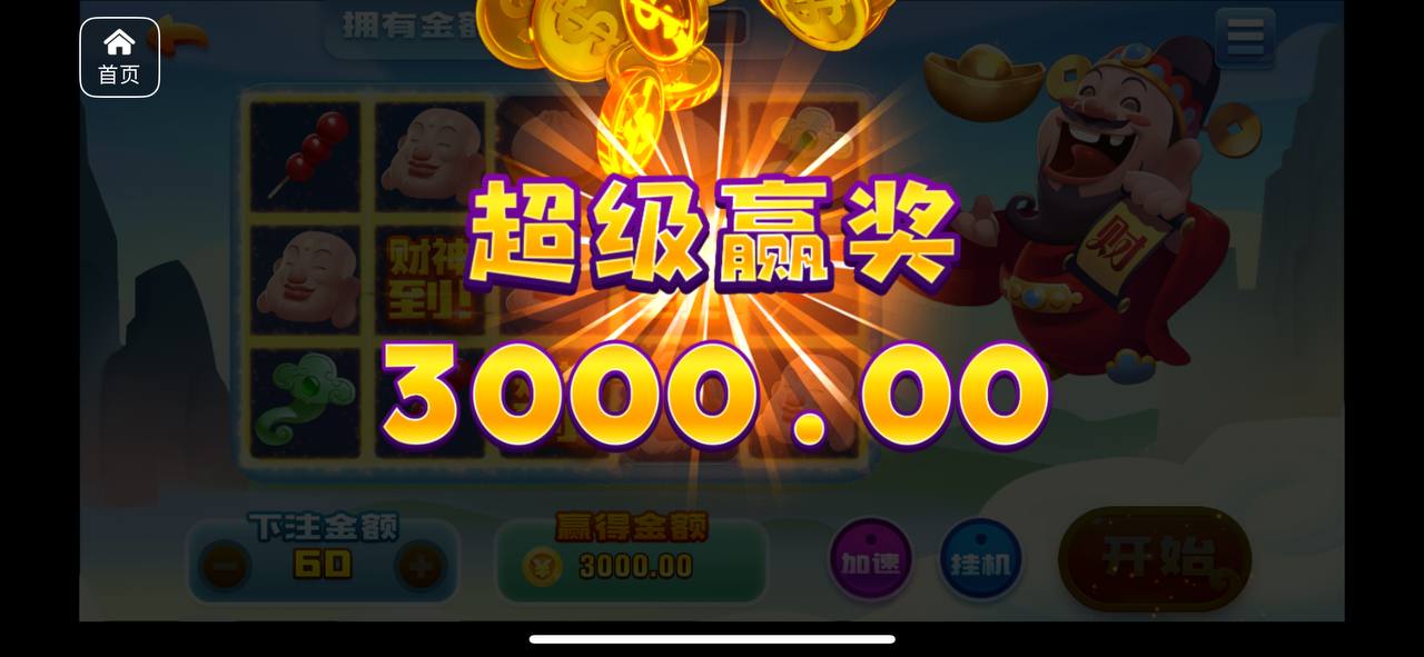 评论图片-白菜作业网-高质量白菜网-白菜社区