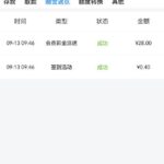 pg电子241 回归彩金-白菜作业网-高质量白菜网-白菜社区