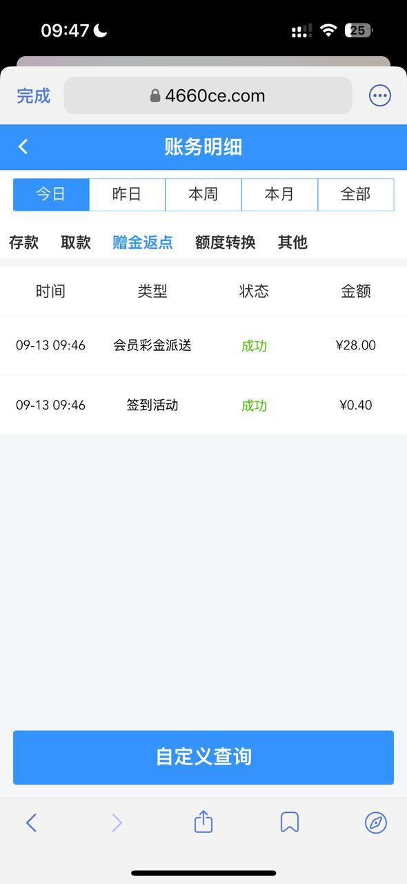 pg电子241 回归彩金-白菜作业网-高质量白菜网-白菜社区