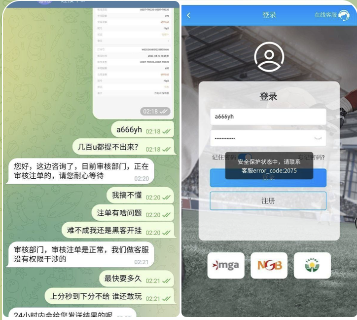 黑台曝光  优万体育-白菜作业网-高质量白菜网-白菜社区