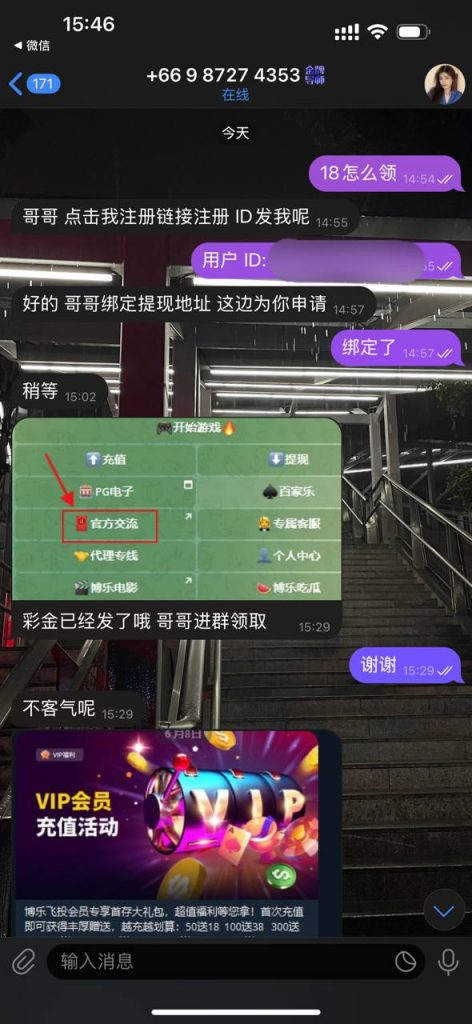 博乐飞投 送8-18u-白菜作业网-高质量白菜网-白菜社区