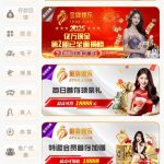 金牌娱乐 自助送18-白菜作业网-高质量白菜网-白菜社区