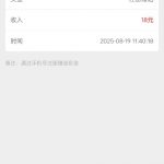 顺发娱乐 特邀秒18-白菜作业网-高质量白菜网-白菜社区