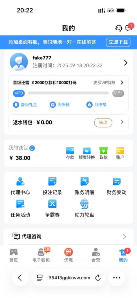 威尼斯人注册送38-白菜作业网-高质量白菜网-白菜社区