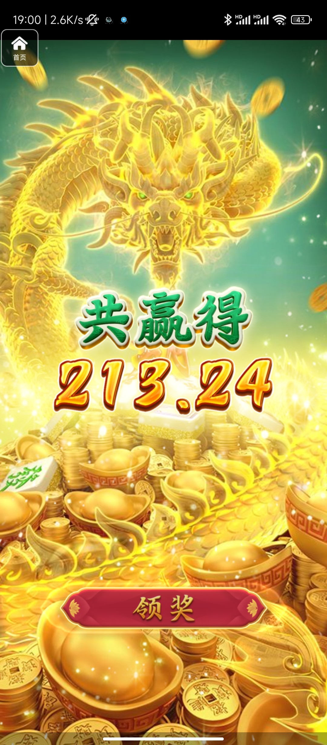 评论图片-白菜作业网-高质量白菜网-白菜社区