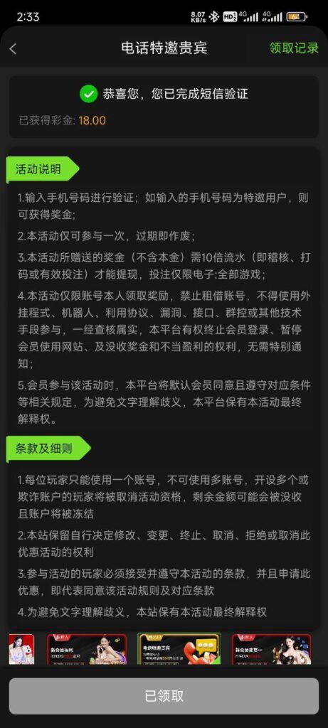 【888集团】注册送18-白菜作业网-高质量白菜网-白菜社区