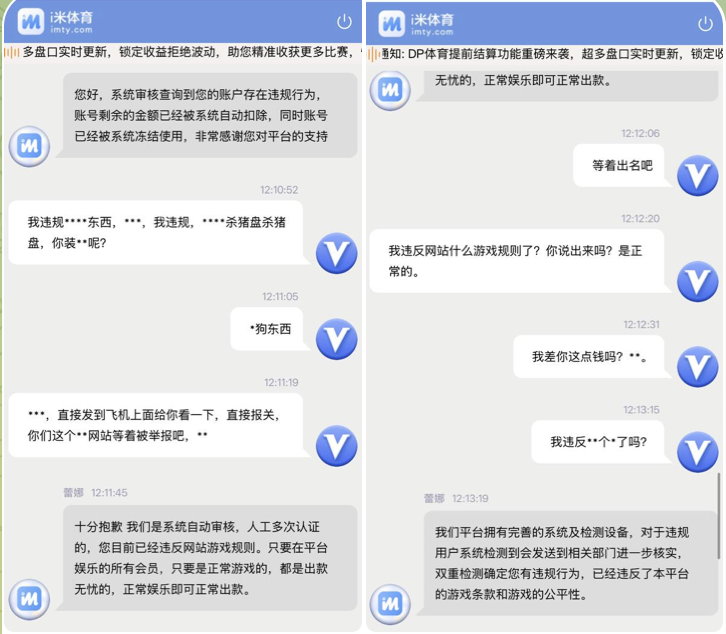 黑台曝光  i米体育-白菜作业网-高质量白菜网-白菜社区