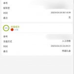 2121非凡  送18-白菜作业网-高质量白菜网-白菜社区