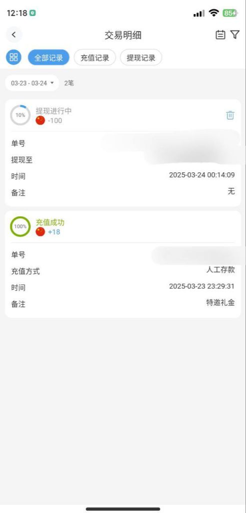2121非凡  送18-白菜作业网-高质量白菜网-白菜社区