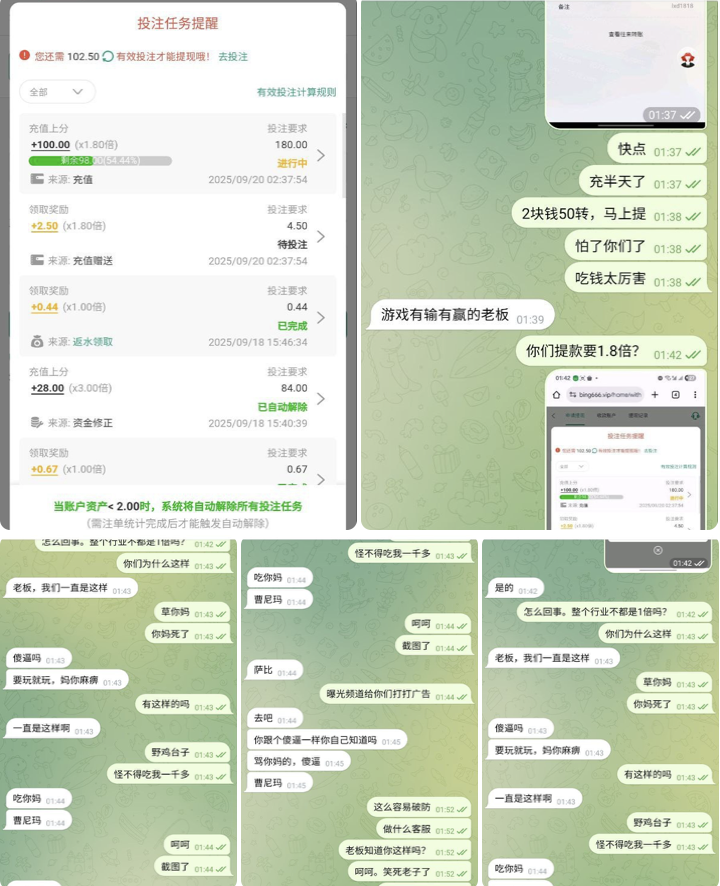 黑平台 亚太国际娱乐城-白菜作业网-高质量白菜网-白菜社区