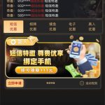 新葡京111  注册送12-白菜作业网-高质量白菜网-白菜社区