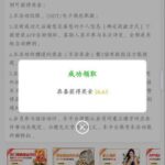 美高梅188 特邀彩金-白菜作业网-高质量白菜网-白菜社区