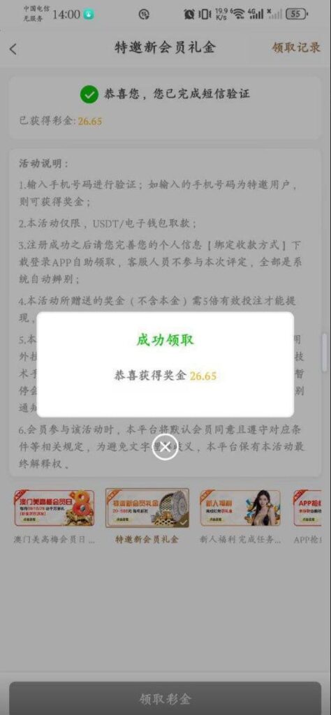 美高梅188 特邀彩金-白菜作业网-高质量白菜网-白菜社区