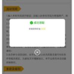 澳门新葡京 注册送9-白菜作业网-高质量白菜网-白菜社区