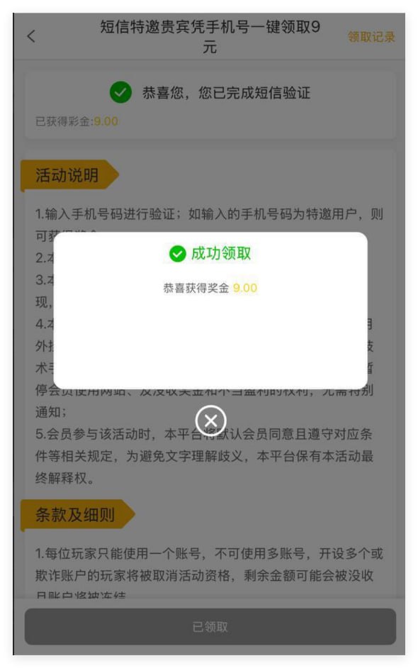 澳门新葡京 注册送9-白菜作业网-高质量白菜网-白菜社区