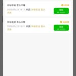 新葡京1348  回访68-白菜作业网-高质量白菜网-白菜社区