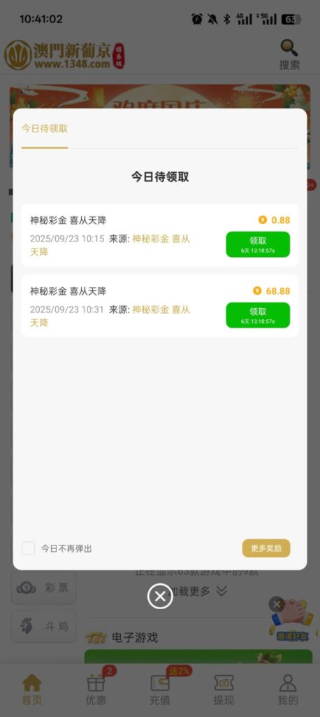新葡京1348  回访68-白菜作业网-高质量白菜网-白菜社区