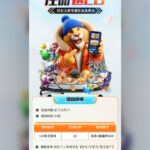 赏金28 注册送28彩金-白菜作业网-高质量白菜网-白菜社区