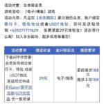 永乐国际629 注册送29-白菜作业网-高质量白菜网-白菜社区