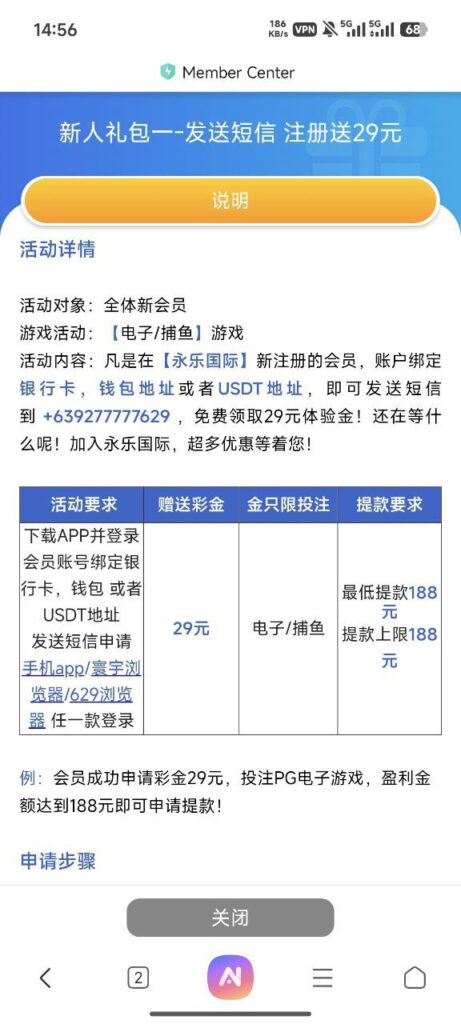 永乐国际629  注册送29-白菜作业网-高质量白菜网-白菜社区