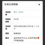 永利娱乐城8876 电话回访彩金-白菜作业网-高质量白菜网-白菜社区